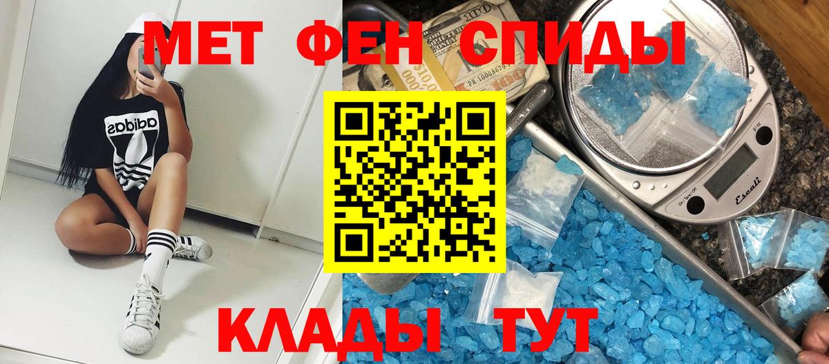 Ачхой-Мартан  АМФ  Вход с VPN  Амфетамин  АМФЕТАМИН Premium 