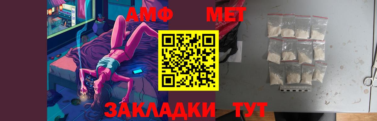 Меф Ачхой-Мартан