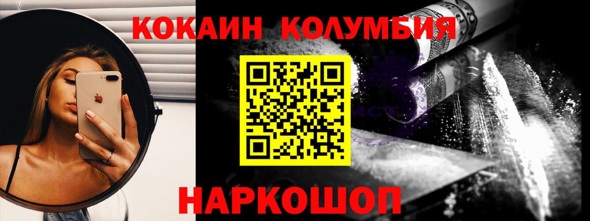 Ачхой-Мартан  КОКАИН Перу  где найти   Cocaine Эквадор  Вход с VPN 