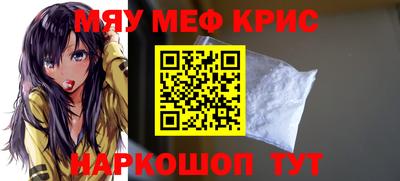 героин Шелехов