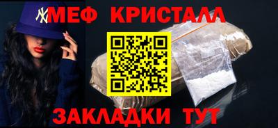 крисы Шахты