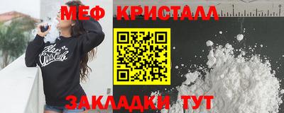 гашик Шебекино