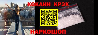 героин Шелехов