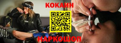 гашик Шебекино