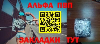 крисы Шахты