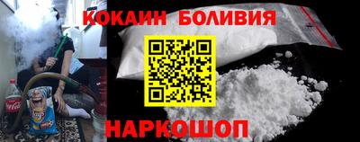 героин Шелехов