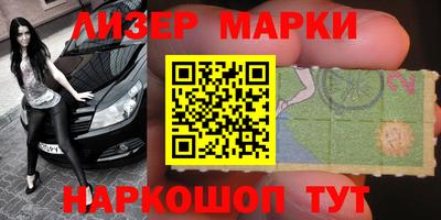 гашик Шебекино