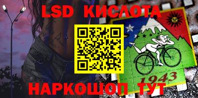 героин Шелехов
