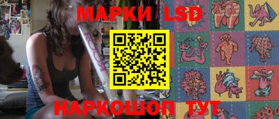 героин Шелехов