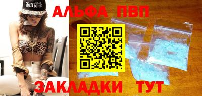 крисы Шахты