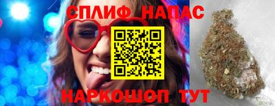 героин Шелехов