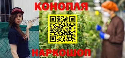 героин Шелехов