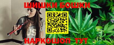 героин Шелехов