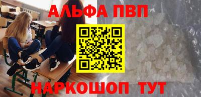 гашик Шебекино