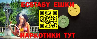 крисы Шахты