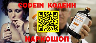 гашик Шебекино