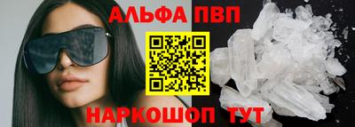 крисы Шахты