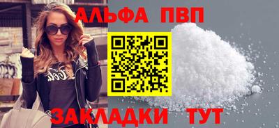 гашик Шебекино