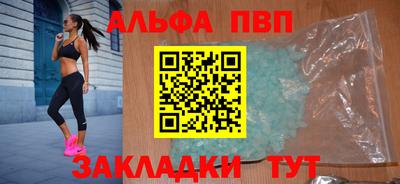 героин Шелехов