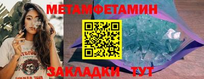крисы Шахты
