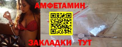 героин Шелехов