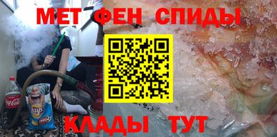 героин Шелехов