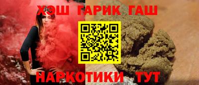 героин Шелехов