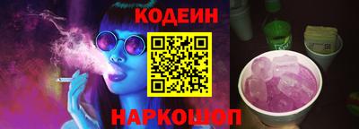 гашик Шебекино