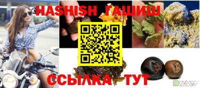 альфа пвп VHQ Тосно