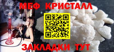 героин Шелехов