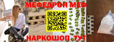 крисы Шахты