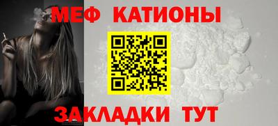 гашик Шебекино