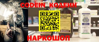 крисы Шахты