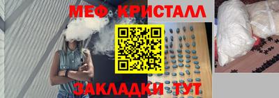 героин Шелехов