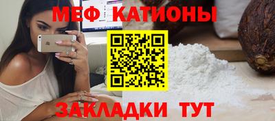 гашик Шебекино