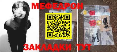 гашик Шебекино