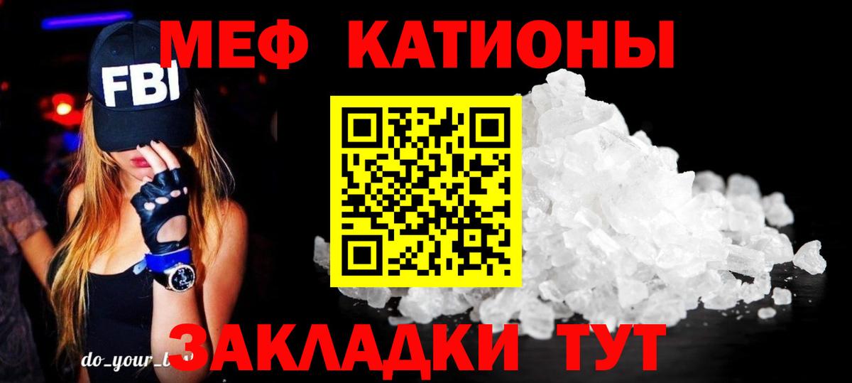 Ачхой-Мартан  Мефедрон 4 MMC  Вход с VPN  Мефедрон  Мефедрон мяу мяу 