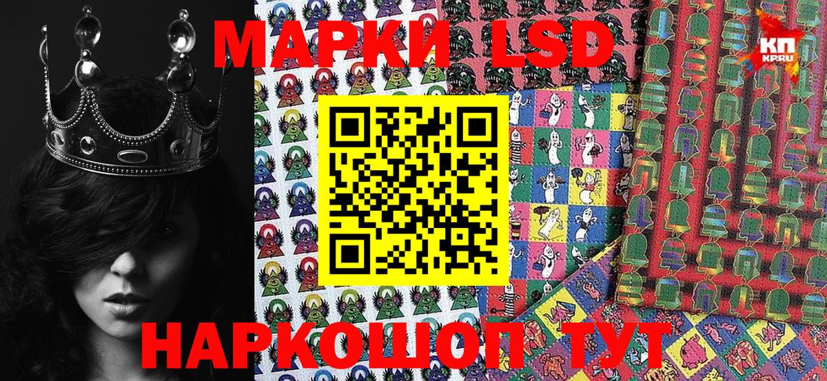 Наркотические марки 1,5мг Ачхой-Мартан
