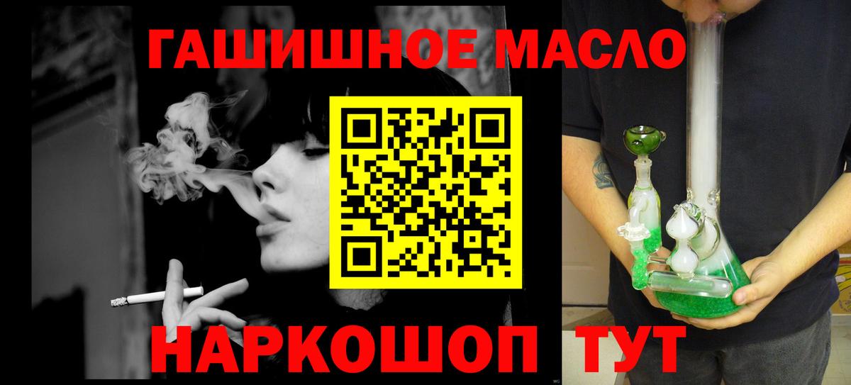 ТГК Wax  Вход с VPN  ссылка на мегу как войти  ТГК Wax  Ачхой-Мартан 