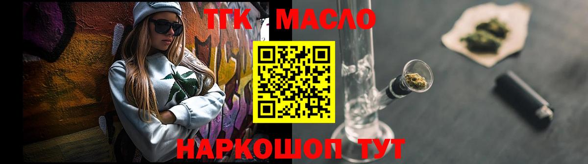 Ачхой-Мартан  Cocaine  ЭКСТАЗИ  Вход с VPN  ГАШ  ГАШИШ  Бошки Шишки  Alpha-PVP СК кристаллы  Меф кристаллы 
