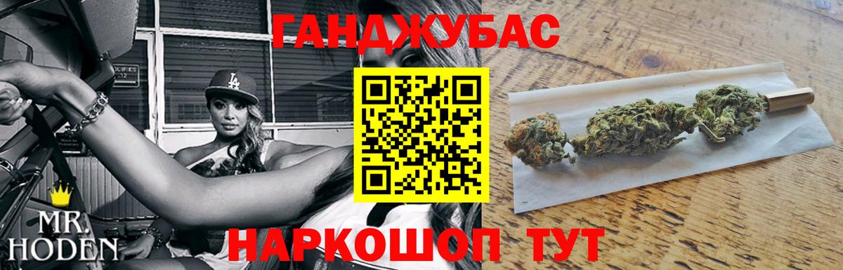 Ачхой-Мартан  Марихуана White Widow  Вход с VPN  Бошки марихуана конопля 