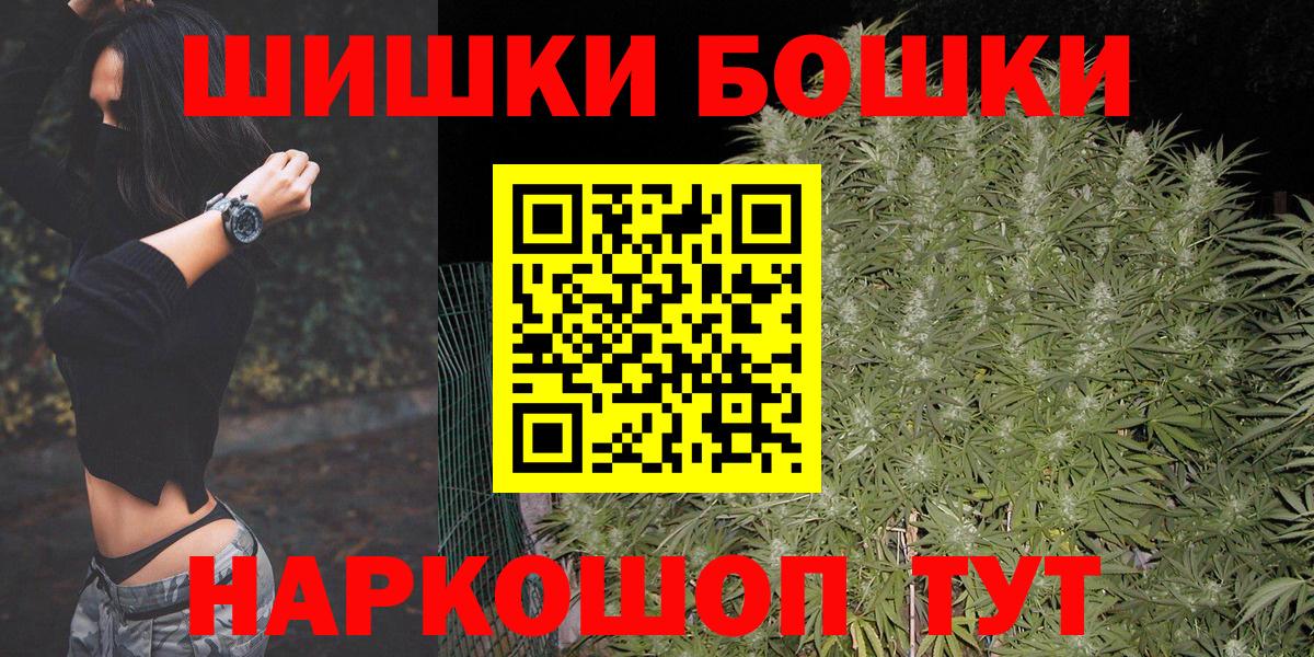 МАРИХУАНА гибрид Ачхой-Мартан